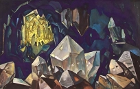 Сокровенное (Сокровище горы). 1933