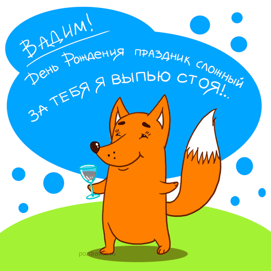 букет