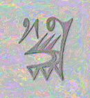 Алфавит-21