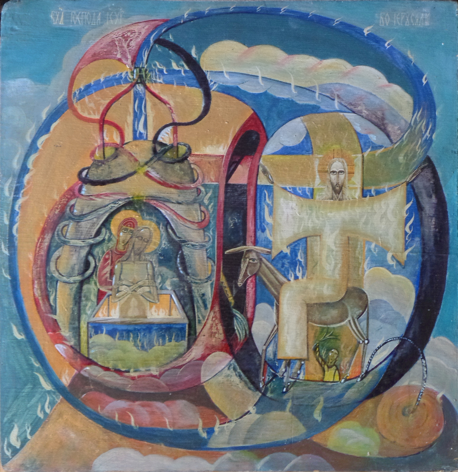 Постсимволизм Сергея Потапова   Живопись (1976-1980 г.) | Вход в Иерусалим. 1976