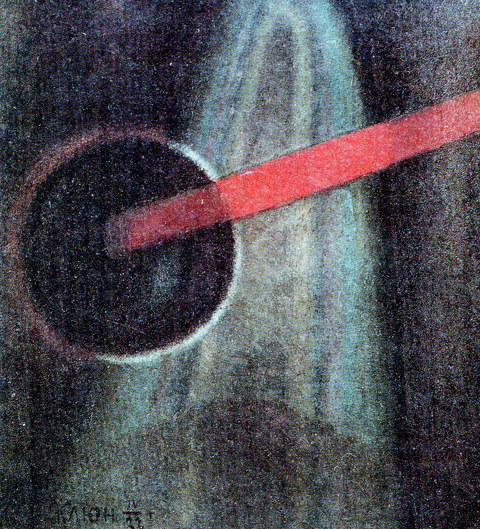    Космизм в искусстве. Иллюстрации к статье | Иван Клюн. Сферическая конструкция. 1922