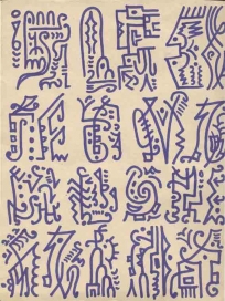 Стих на языке чоланайкен