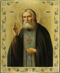 Преподобный Серафим Саровский (икона)