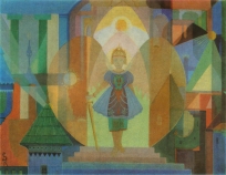 Вхождение (Дочь солнца). 1924