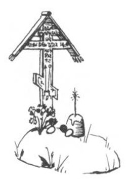 Пасхальный кулич на могиле в Радоницу. Рисунок XIX в.